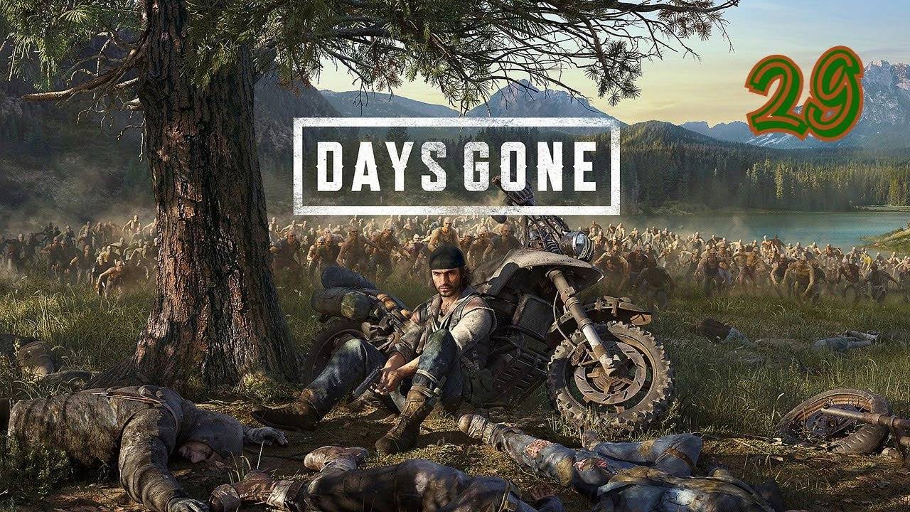 Прохождение Days Gone #29 (Назад в родные края)