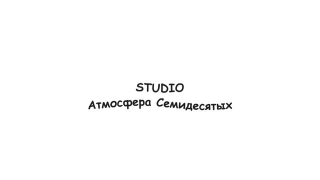 Сашка