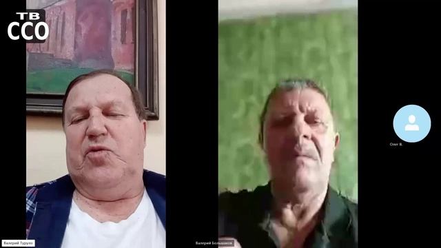 Две России