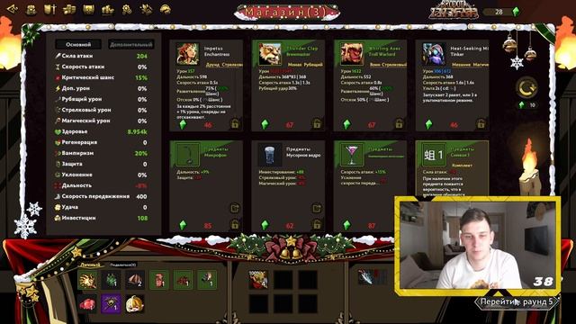 BOUNTY HUNTER LOLI? Dota customs: Brodota за Monica