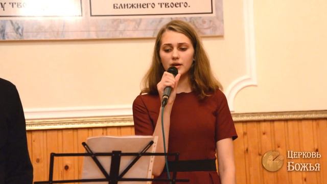 Молодёжная конференция 2019 | Іван та Руслана | Незабаром [06.01.2019]
