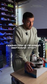 А ты уже купил себе кроссовки нa новый сезон?🌱Заказывай ее в Telegram (ссылка в описании )‼️📲