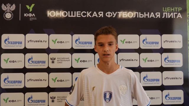 Артемий интервью после матча