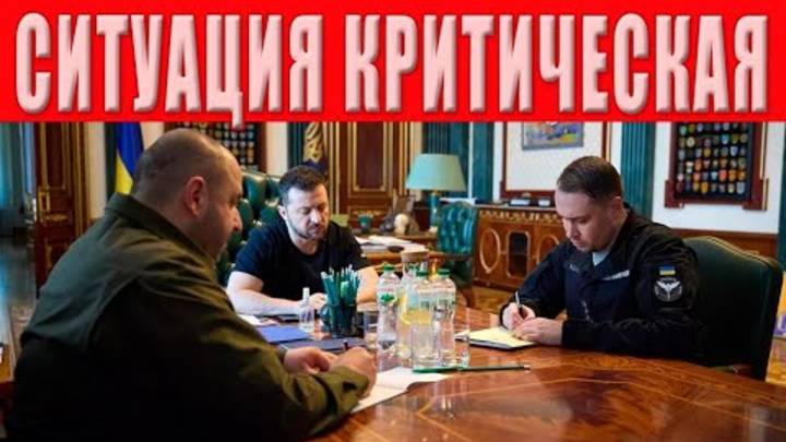 Новая угроза на горизонте! Ситуация критическая, времени больше нет, как избежать проблем?