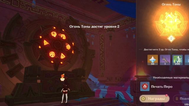 подношение памяти архонтов