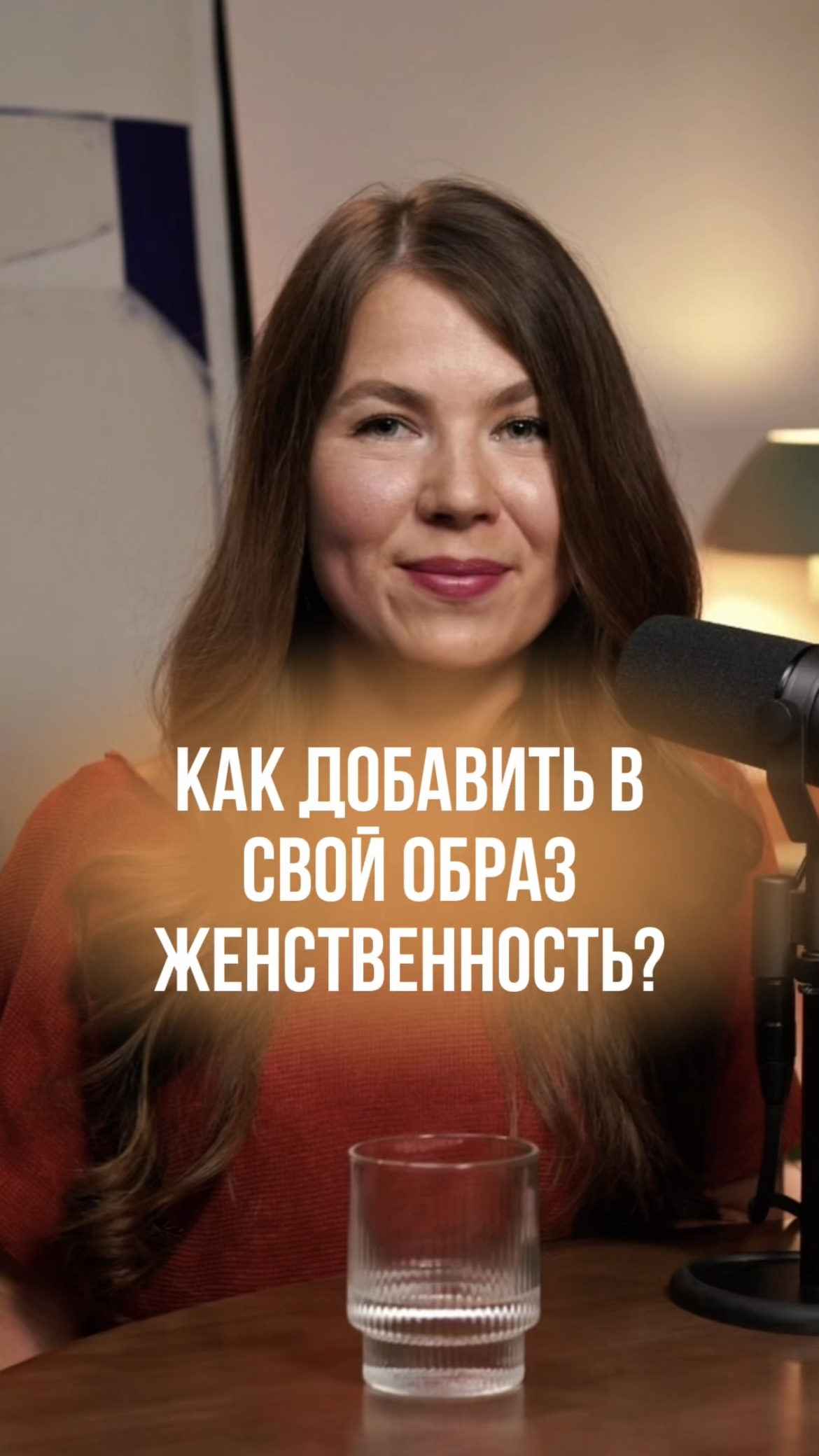Каждый день новые образы и обзоры в моем тг @kupit_s_wb. Жду вас там❤️