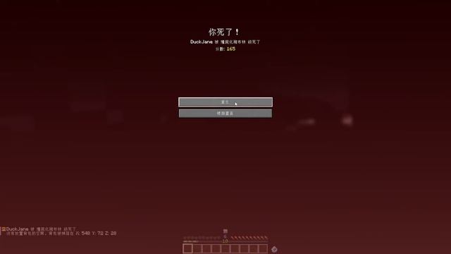 我被拉去玩恐怖模組
