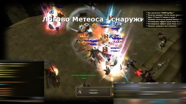 пиу пиу