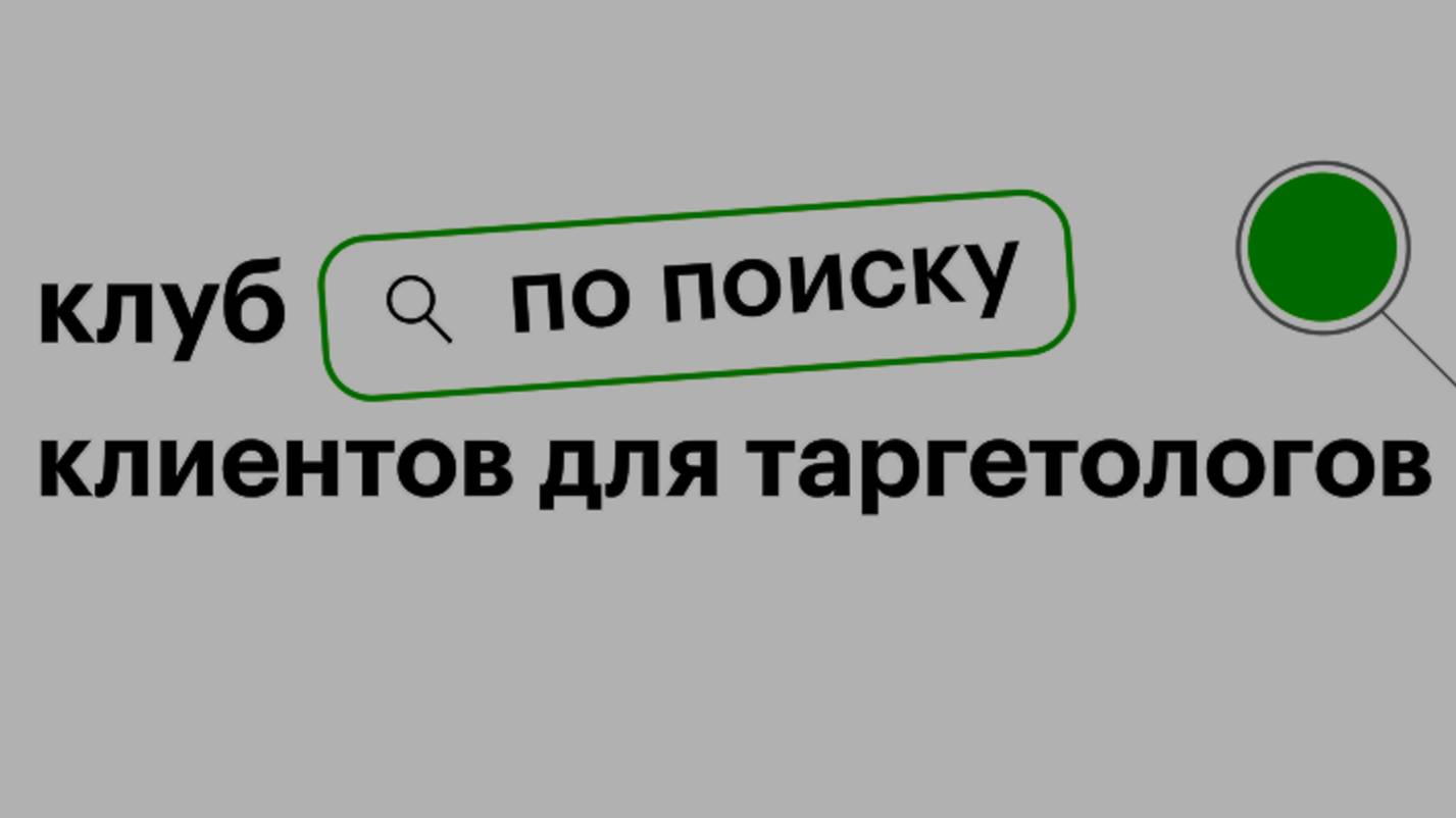 Отзыв Максима Дмитриева о работе команды Krasnousov Marketing