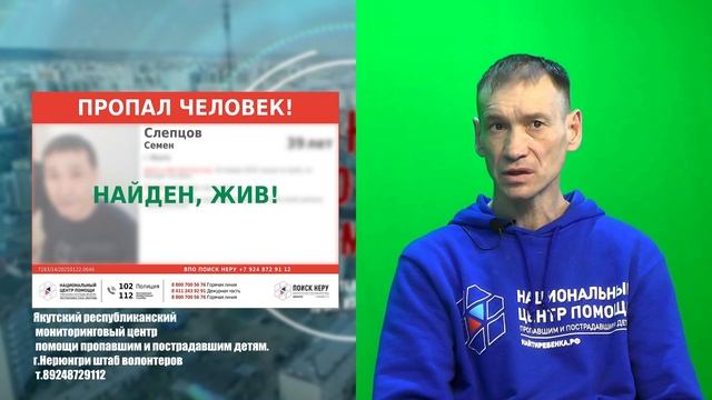 С Днём гражданского активиста Республики саха (Якутия).