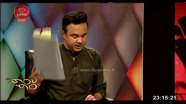 කරට කර | Karata Kara | 2024-03-04 | Rupavahini