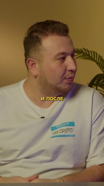 самый жесткий скам в p2p