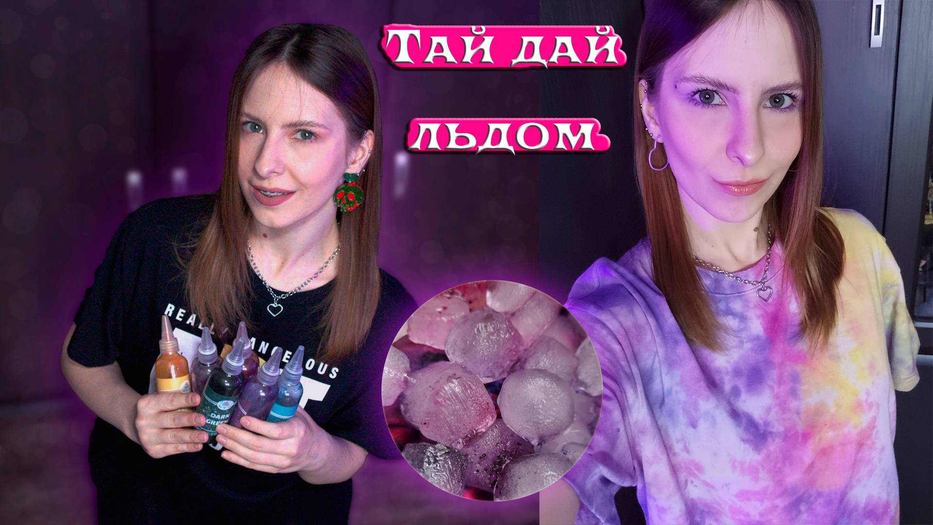 Крашу футболку пигментами с ALIEXPRESS с помощью ЛЬДА