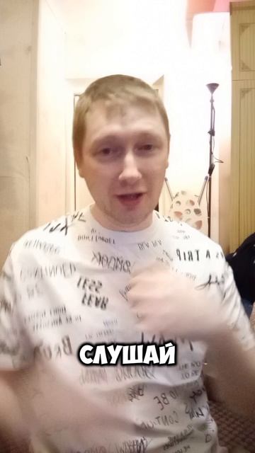 Когда сам придумал😅