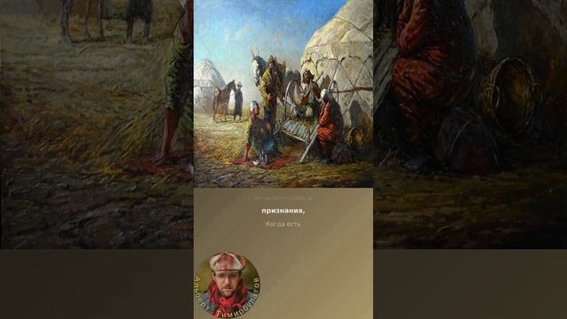 Я как акын, уральский сын