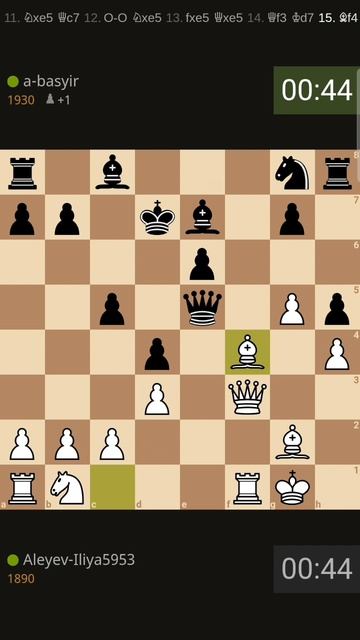 Атака на короля