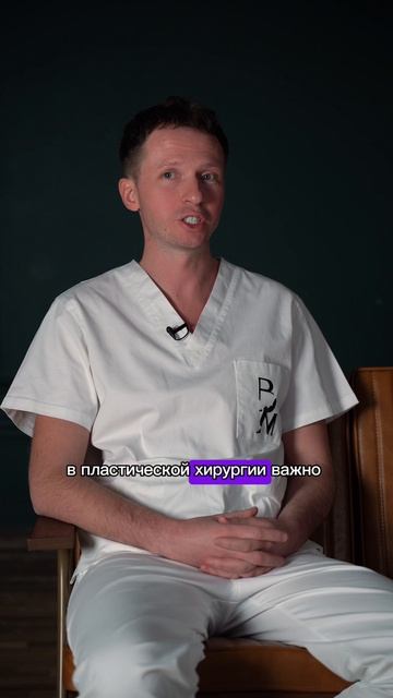 Выбор врача #шортс #shorts