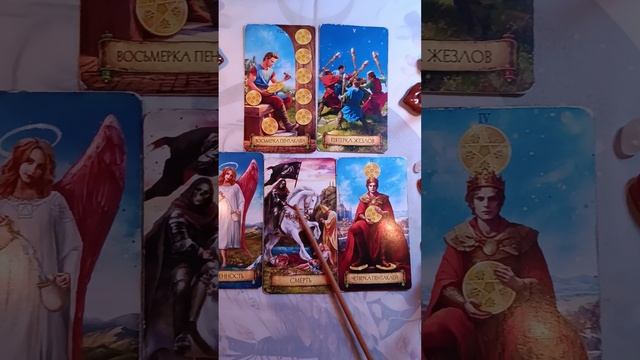Что ожидает в отношениях в ближайшее время?Для личных раскладов мой телеграмм 
@SolncesvetNadezda