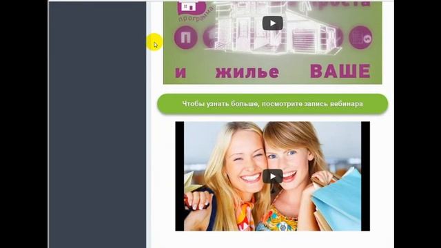 Регистрация на Альфа 24 BonAmor