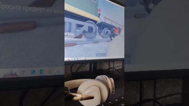 Привет я играю