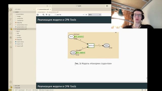 Защита презентации по лабораторной работе №9 "Имитационное моделирование"