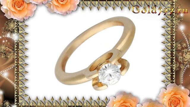 Кольцо красное золото 585 пробы. 01К114893