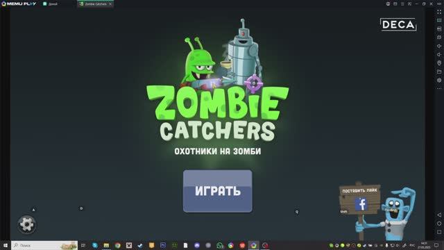 ДЕЛАЕМ ЕДУ ИЗ ЗОМБАРЕЙ! Zombie catchers #1