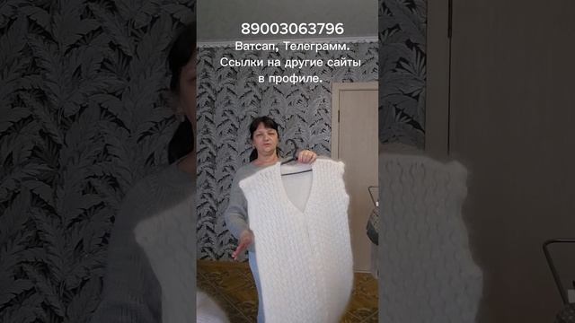 Пуховые платки, пуховые косынки, пуховые изделия, носки, перчатки, пряжа, чуни, тапочки, гольфы из с