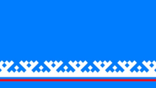 Гимн Ямало-Ненецкого автономного округа