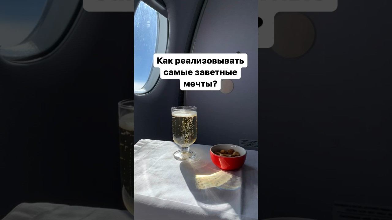 #психология #psychology #саморазвитие #love #motivation #dream#goal#достичьцель#shorts#время#time