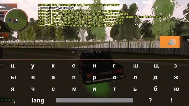 кинул на деньги на блек раше.