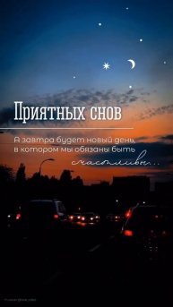 Скачивай БЕСПЛАТНО в моем ТЕЛЕГРАМ канале видео и стикеры для оформления твоих сторис!
