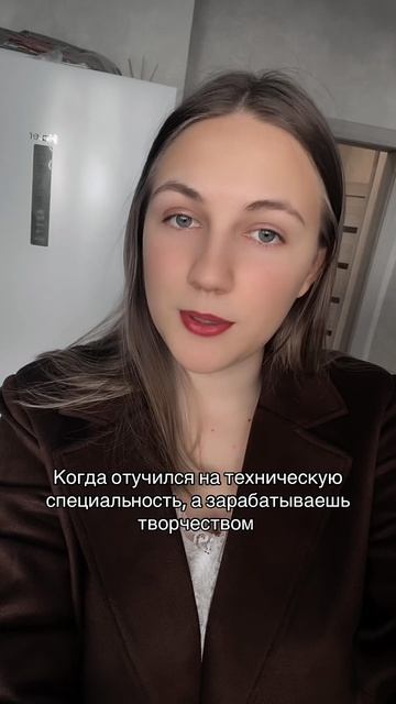 У кого также?)