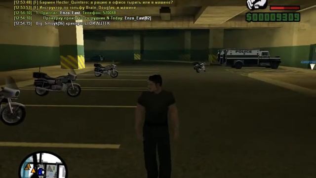 Отчет[LSPD Рация]