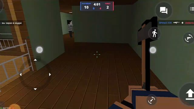 Играю в блок страйд