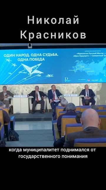 Николай Красников