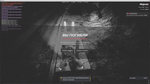 Ебо