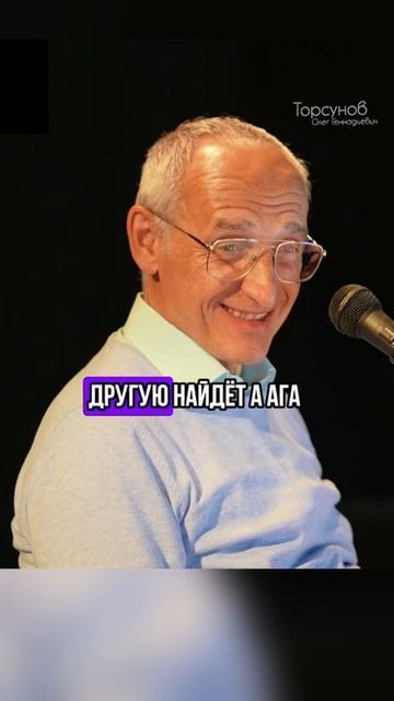 Этот сломает твою жизнь