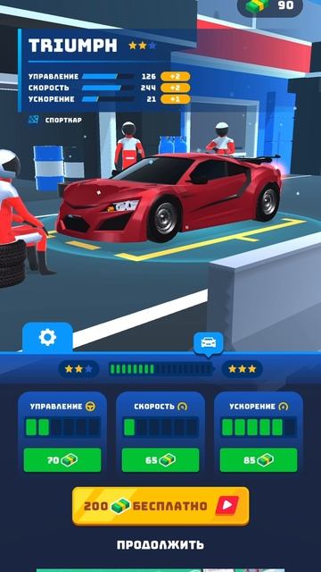 Mobile_games: Race Master покупка улучшений 14 уровень