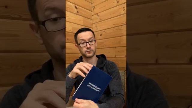 Ежедневник Триллионера 1 урок | Шамиль Аляутдинов