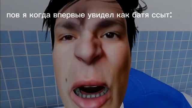Если что видео Холи Бама.