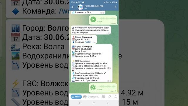 Клёв | Погода | Уровень воды - Лучший сервис для людей и рыбаков!
#Клёв #ПрогнозПогоды #УровеньВоды
