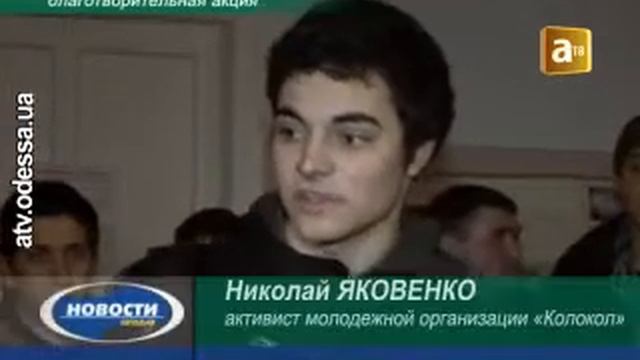 cдай кровь спаси жизнь.flv