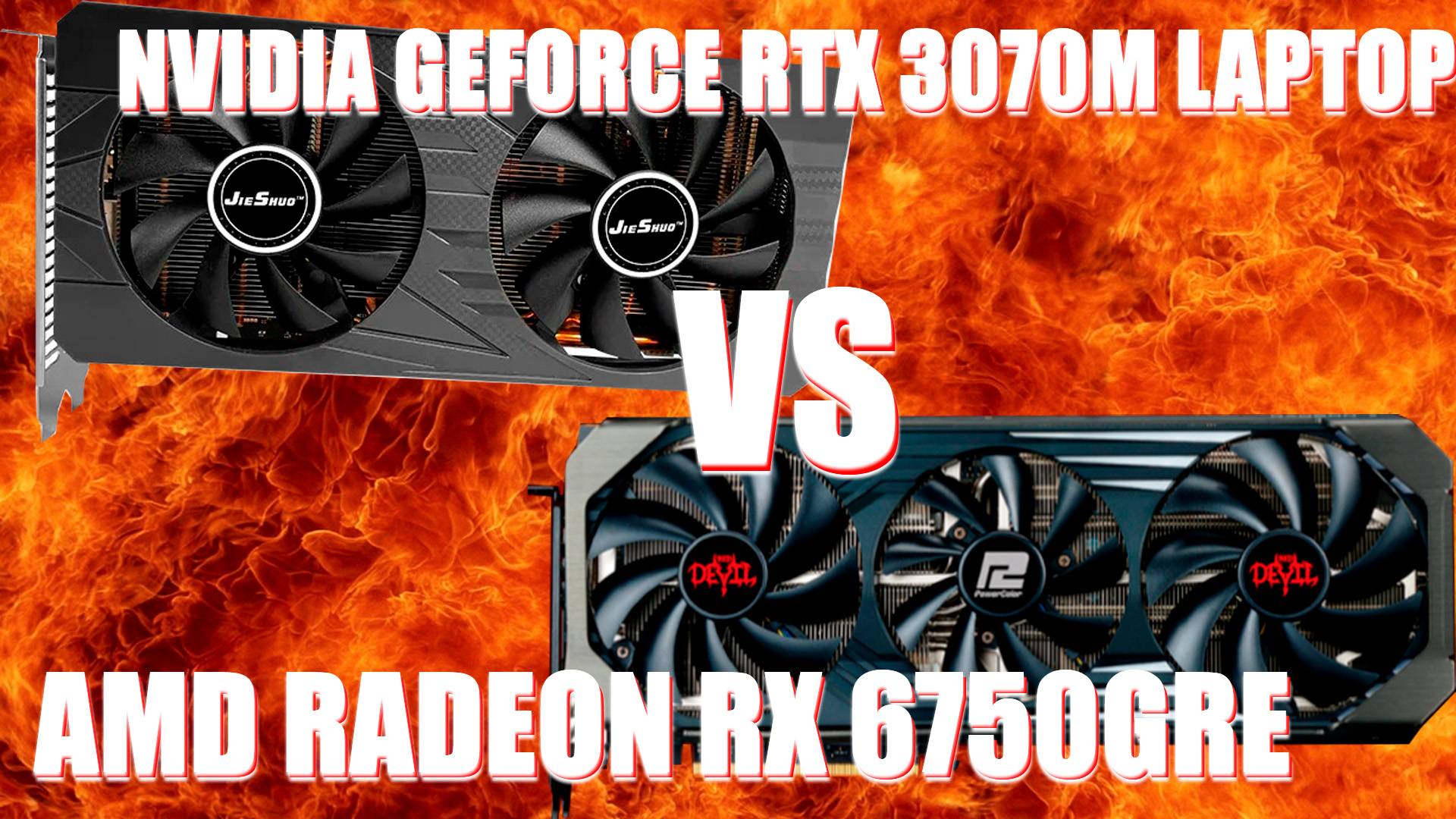 AMD Radeon RX 6750GRE VS  NVIDIA GEFORCE RTX 3070N LAPTOP (FRANKENSTEIN) | СРАВНЕНИЕ ВИДЕОКАРТ.