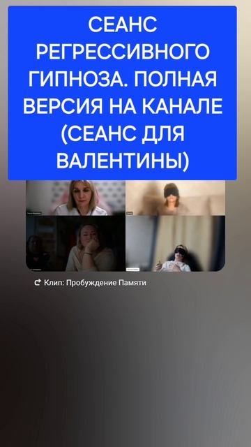 сеанс для Валентины.mp4