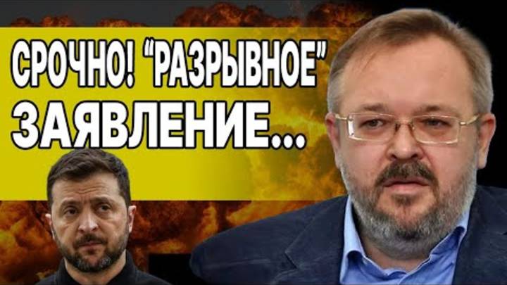 УКРАИНУ "ОБОШЛИ"! ЕРМОЛАЕВ: ШОКИРУЮЩАЯ ЦЕНА ПЕРЕГОВОРОВ! НАЧАЛО КОНЦА... ВПЕРЕДИ УЖАСНАЯ ЭСКАЛАЦИЯ