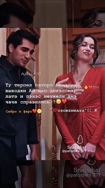#Цытата песни) сайфер зимародака