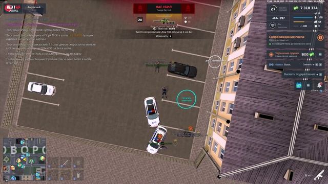 ТИМУР пг