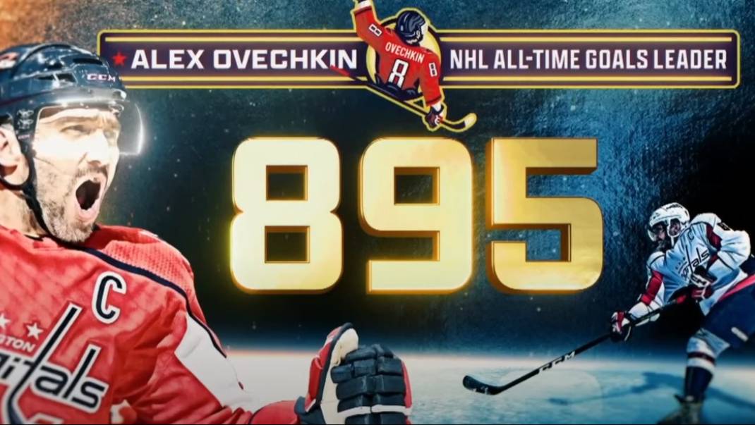 895-й ГОЛ АЛЕКСАНДРА ОВЕЧКИНА! РЕКОРД ПОБИТ!