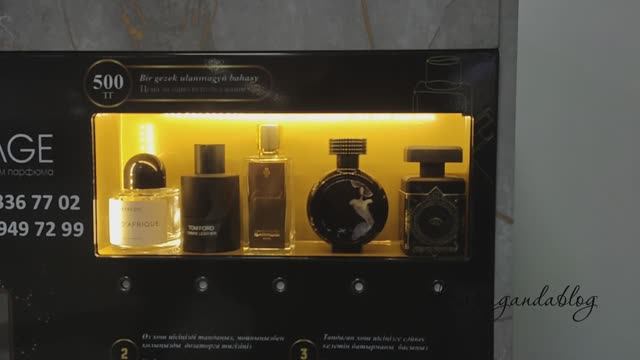 Автомат с ароматом Tom Ford. Торговый Центр Таир